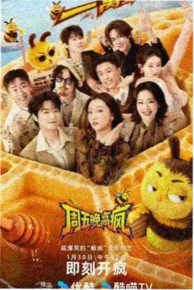 那年冬天风在吹剧照