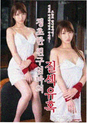 首尔落雪时剧照