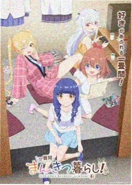 编辑推荐剧照
